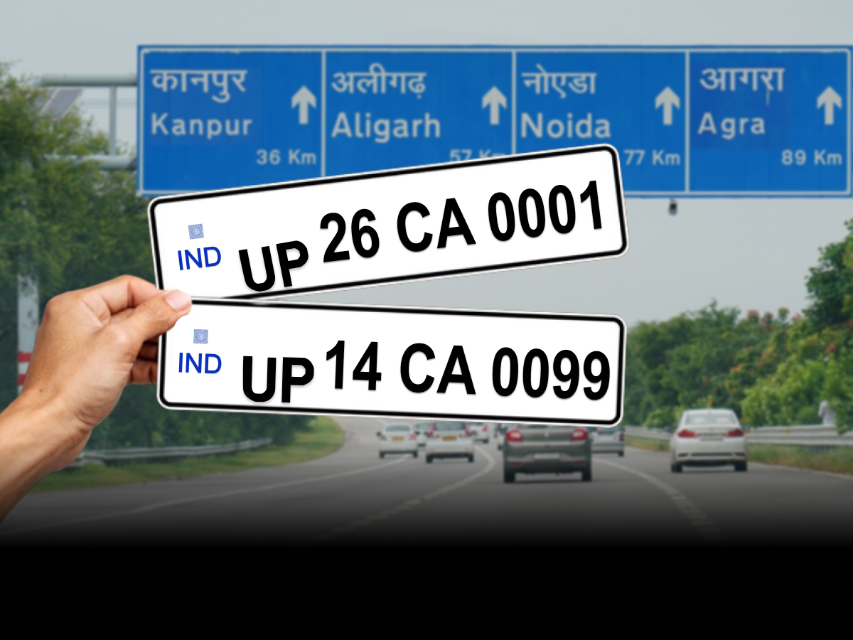 Fancy Number Plate In Uttar Pradesh : How To Apply | Cars24