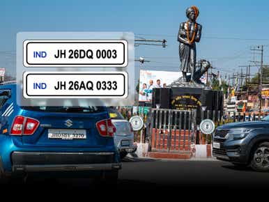 Fancy Number Plate in Jharkhand