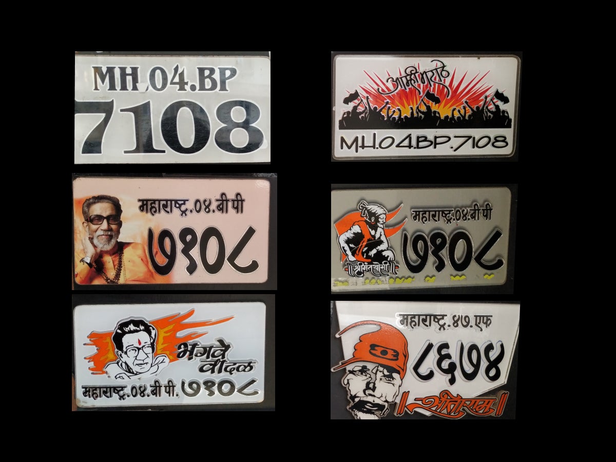 Designer Registration Plates