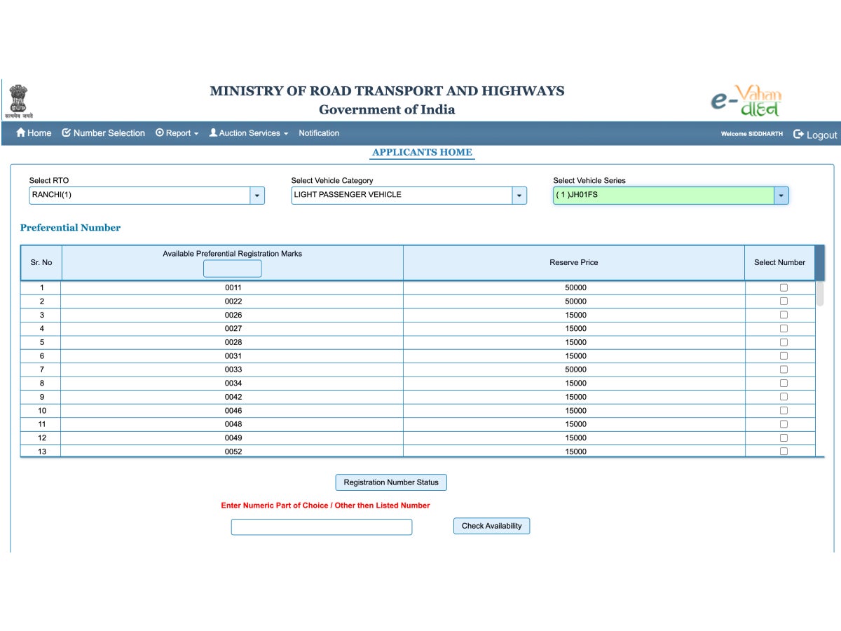 Jharkhand Fancy Number Selection