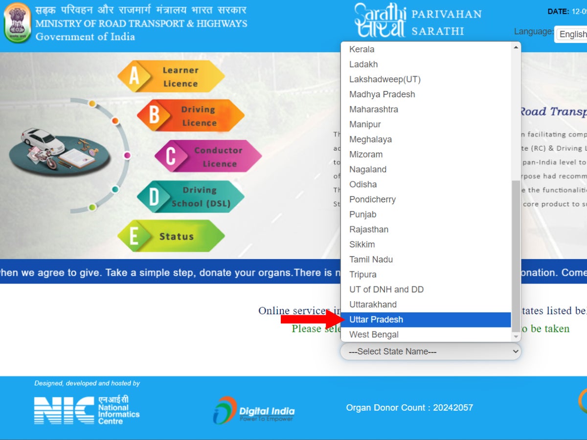 From the drop down, select the state as “Uttar Pradesh”