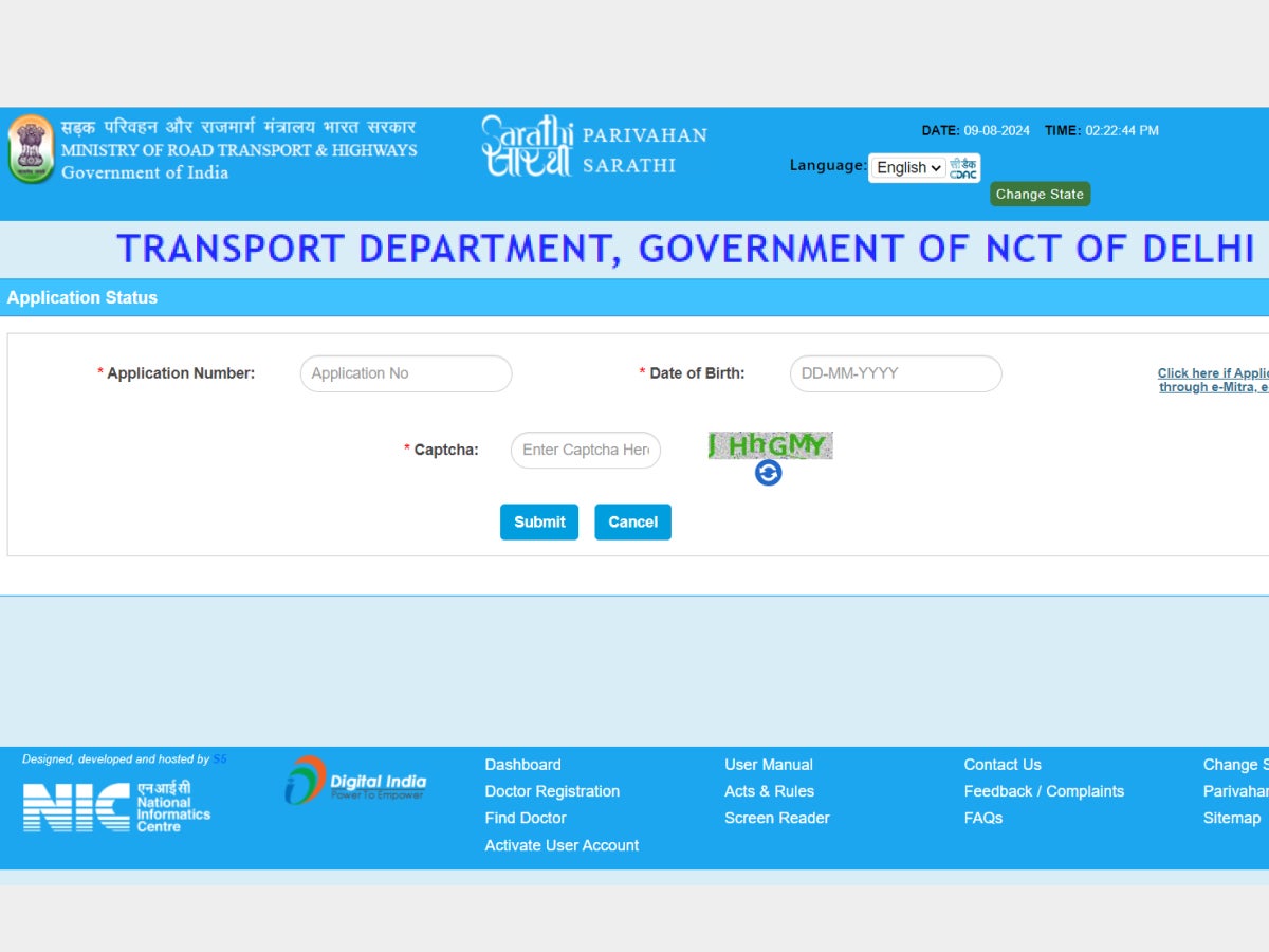 Now, enter the details required - your application number, your date of birth and the captcha code.