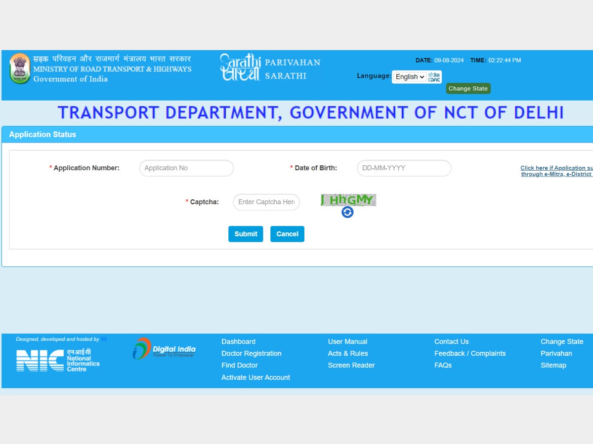Next, enter the details required - your application number, your date of birth and the captcha code
