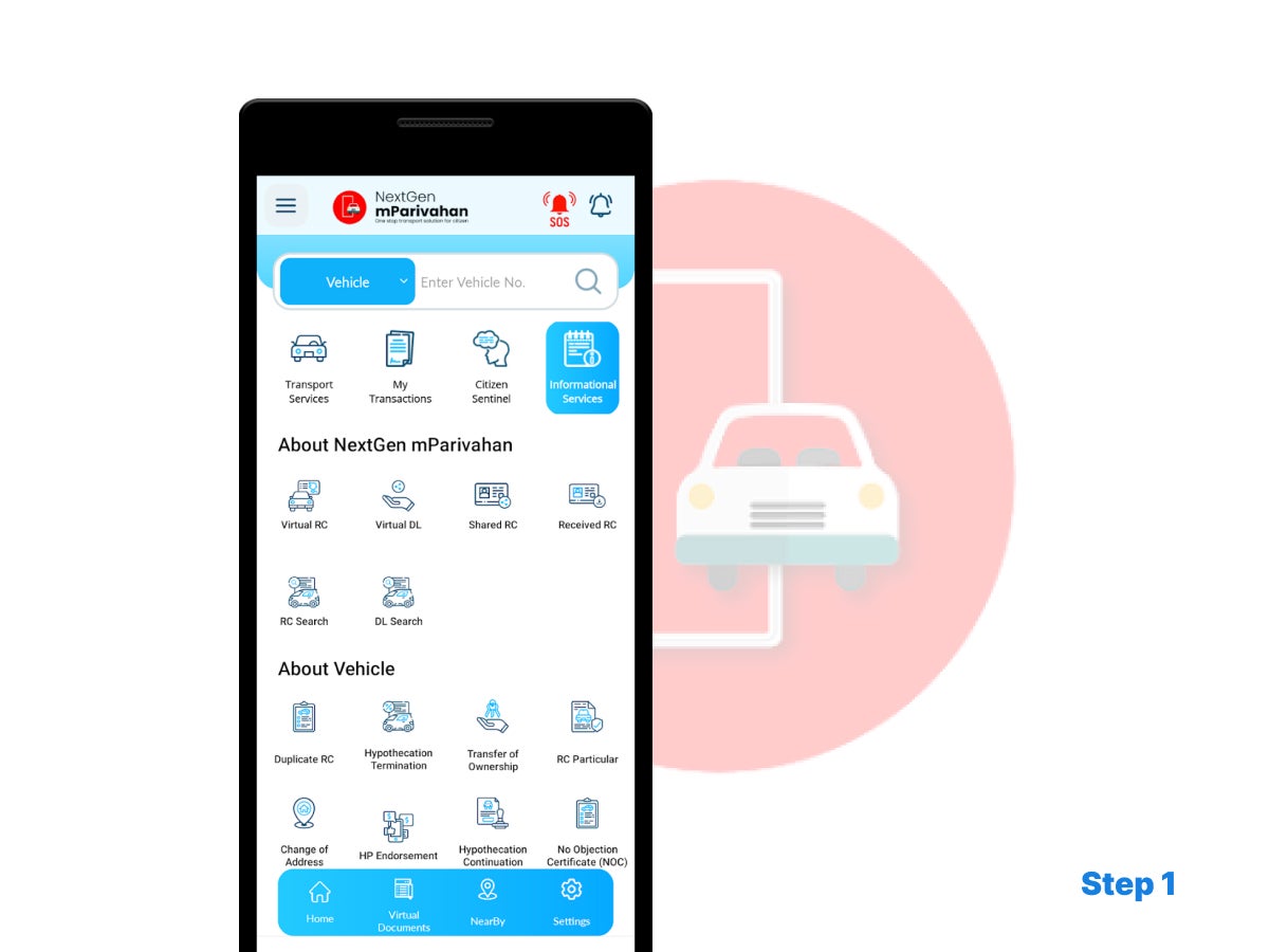 On the homepage of the application, tap on the ‘My Virtual RC’ option