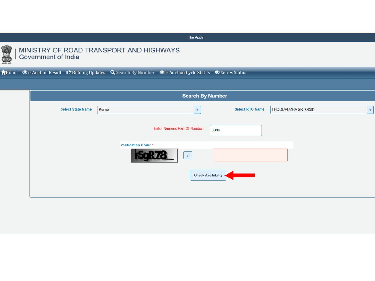 Fancy Number Plate Kerela