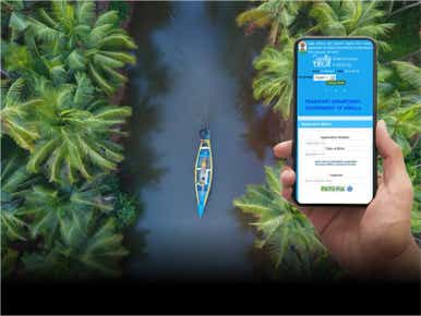 केरल में ड्राइविंग लाइसेंस स्टेटस ऑनलाइन देखने का तरीका