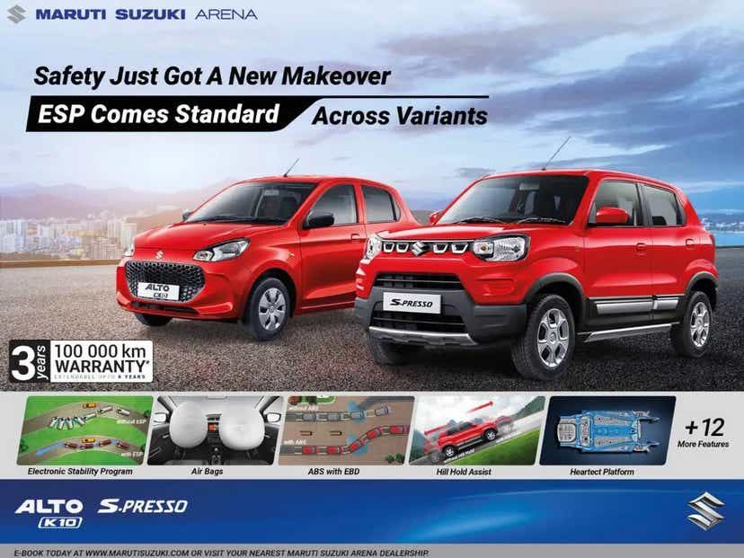 Maruti Suzuki ESP Now Standard