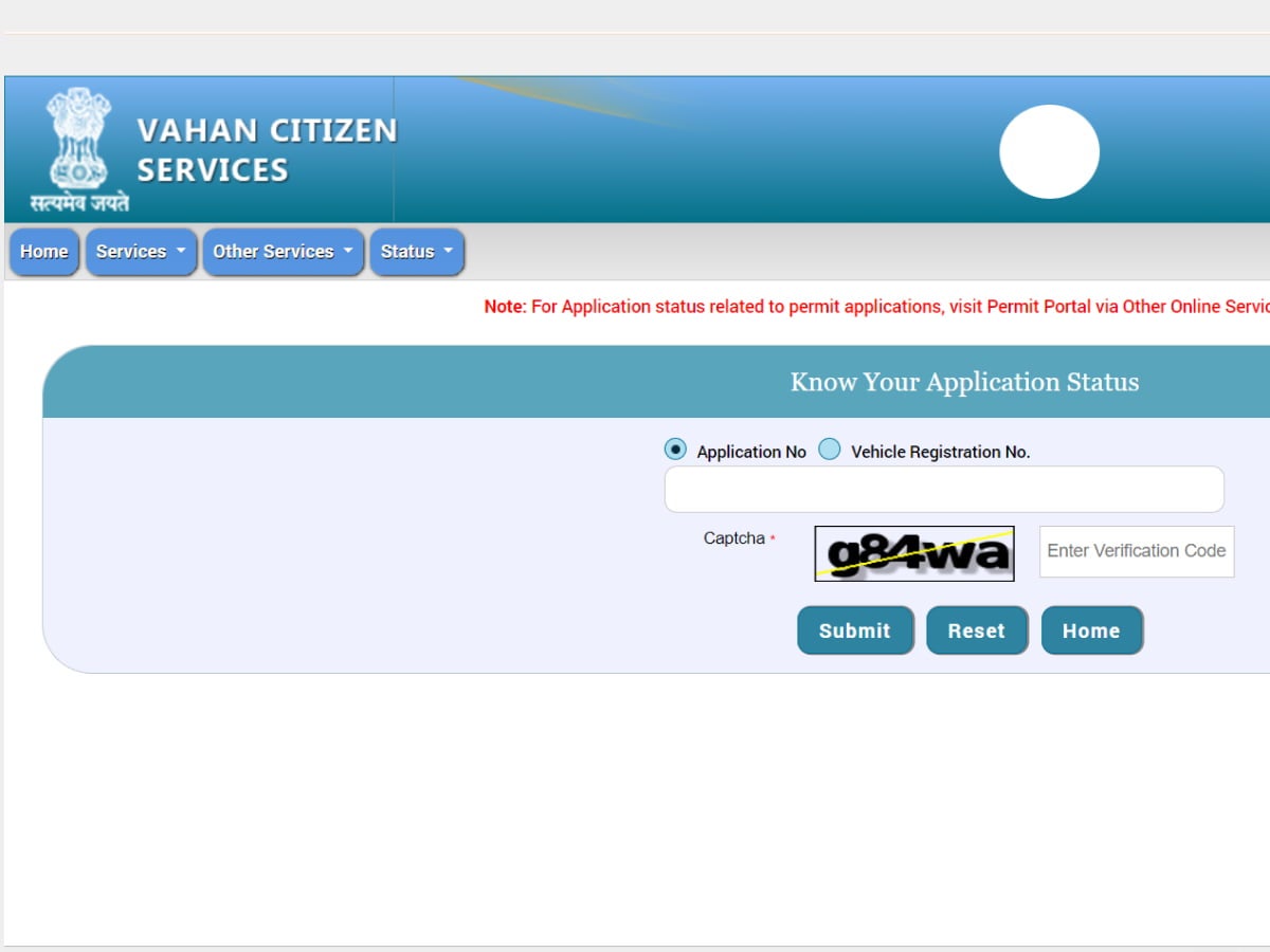 Application Status page of the Parivhaan website