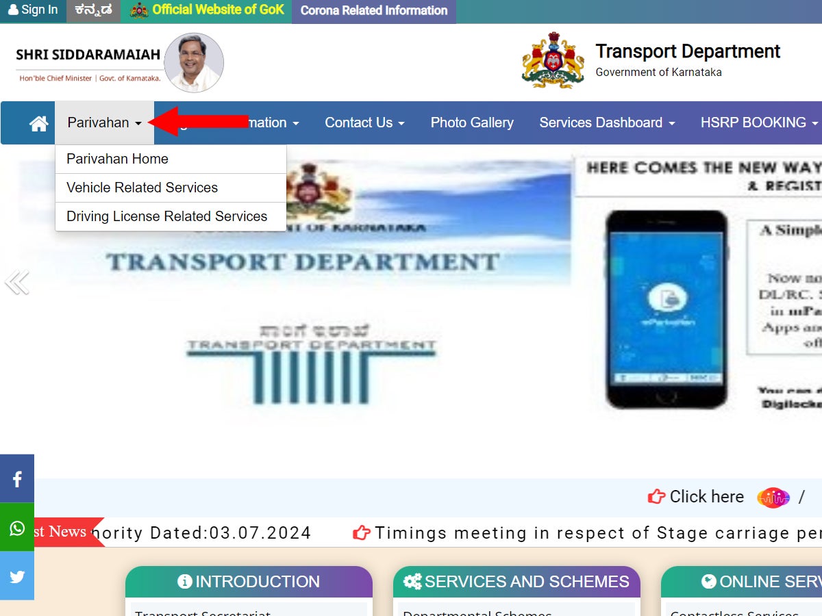 Parivahan Karnataka