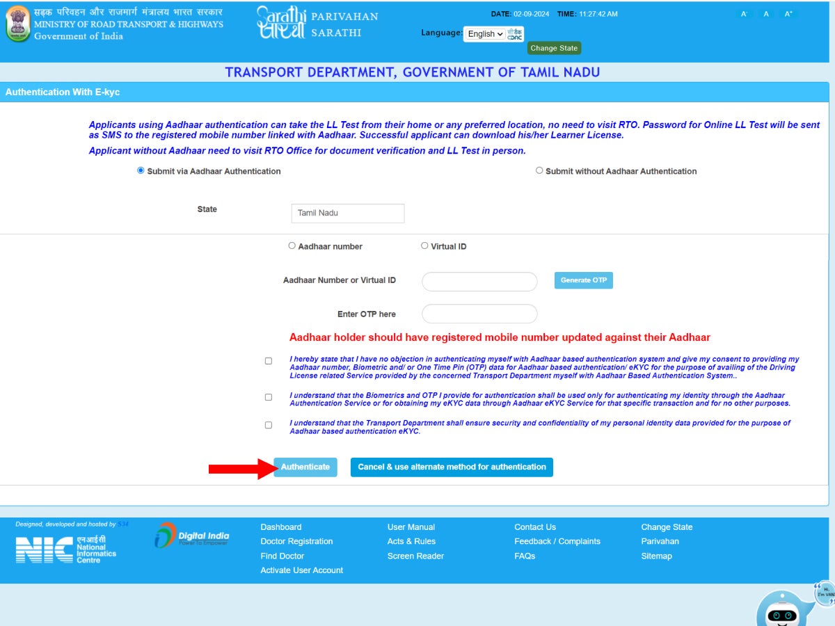Authenticate application in Tamil Nadu