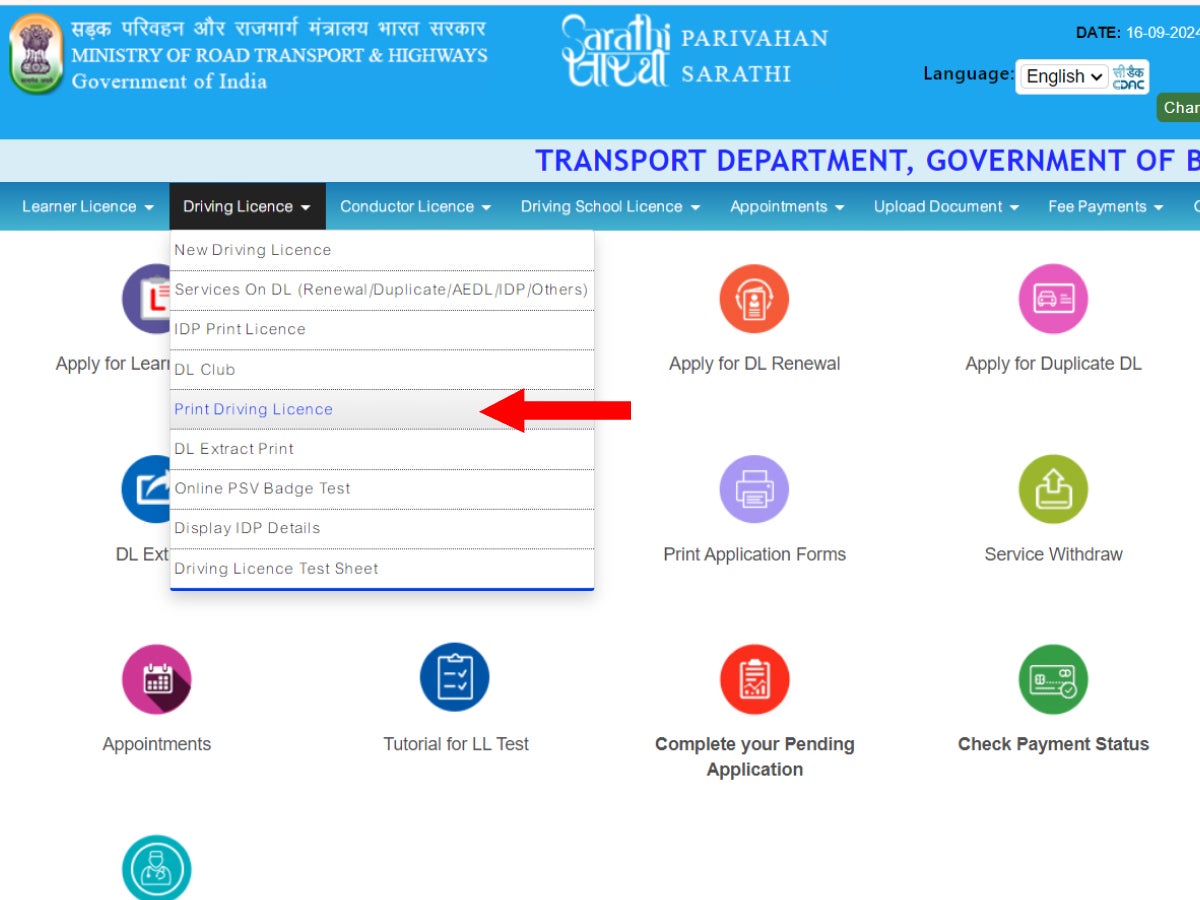 Click on the fifth option in the list which will read “Print Driving Licence”