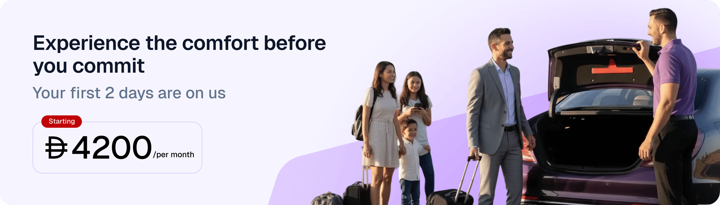 comfort before commit