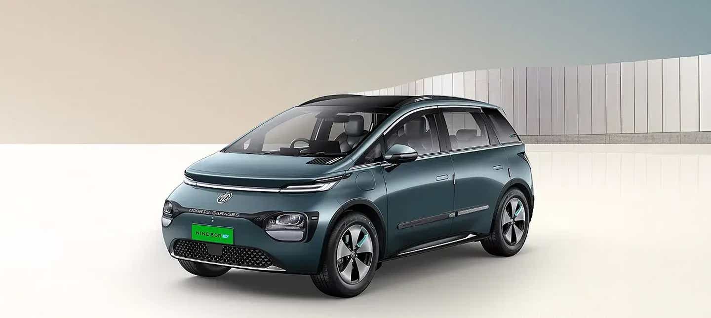 front three-quarter view of a MG Windsor EV