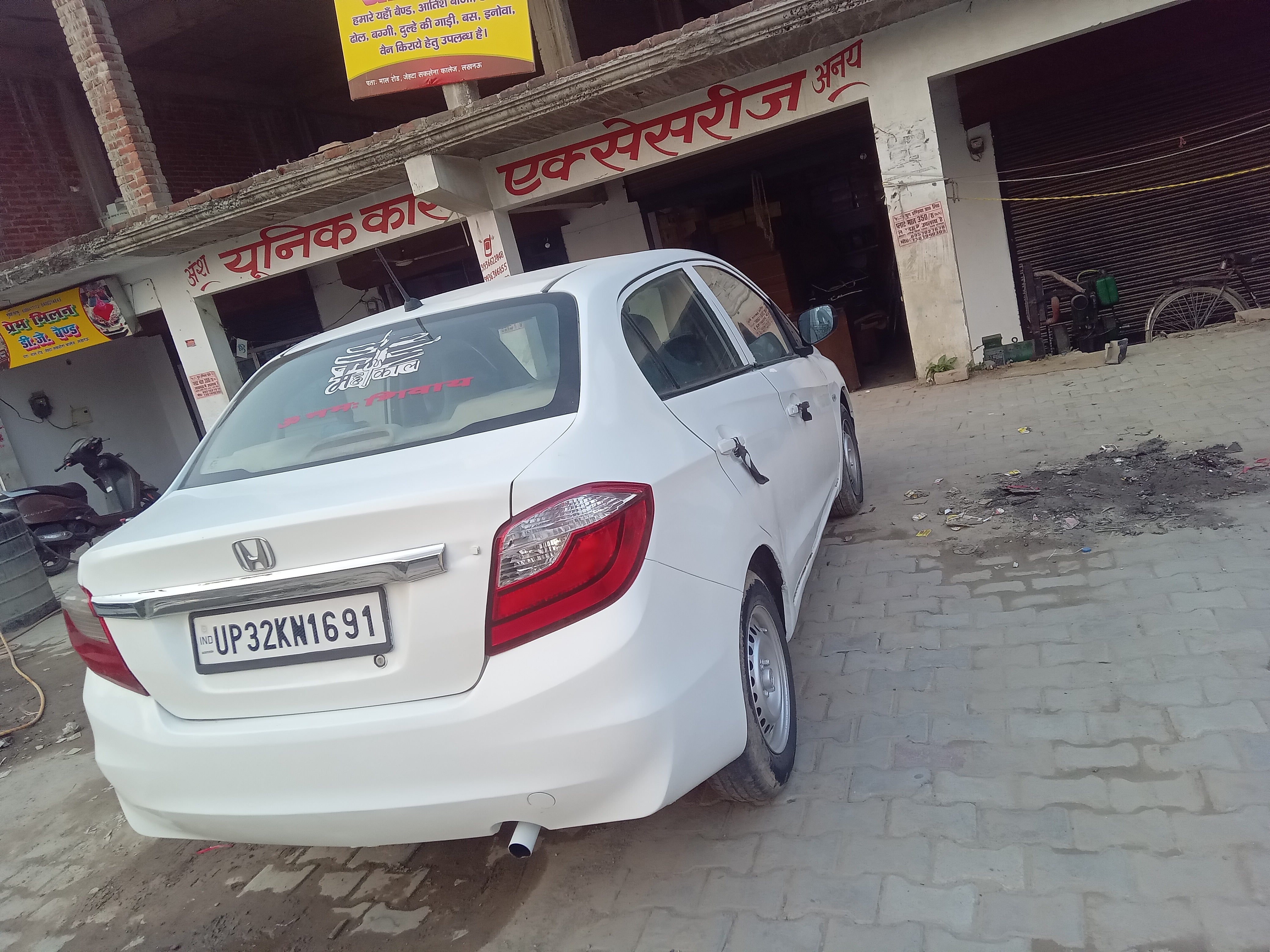 rear three-quarter of a Honda Amaze