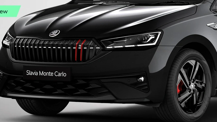 Skoda Slavia Front Detail