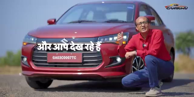 maruti-suzuki-dzire-Exterior-image